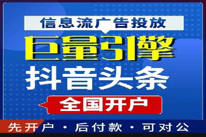 案例解析：SEM推广竞价优化技巧