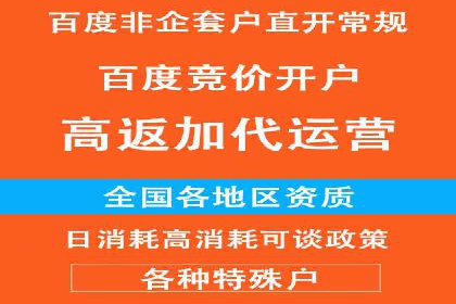 经验分享：如何在百度推广一个月内节省成本